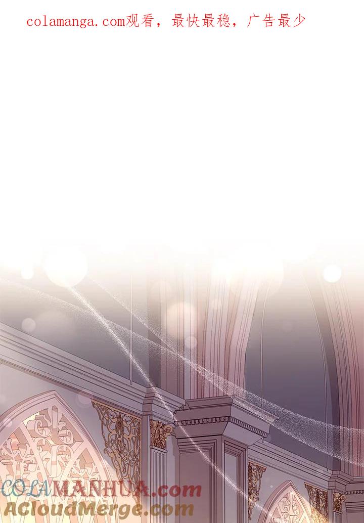 男主角喜欢的都可以 第23话 第1页