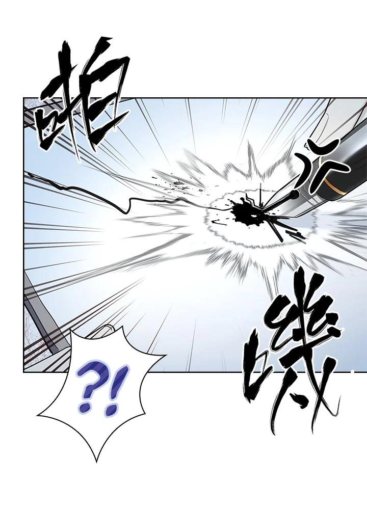 男主角喜欢的都可以 第23话 第106页