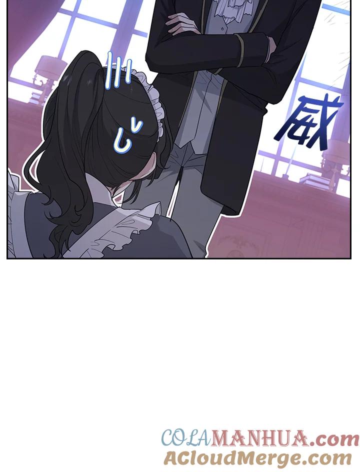 男主角喜欢的都可以 第23话 第69页