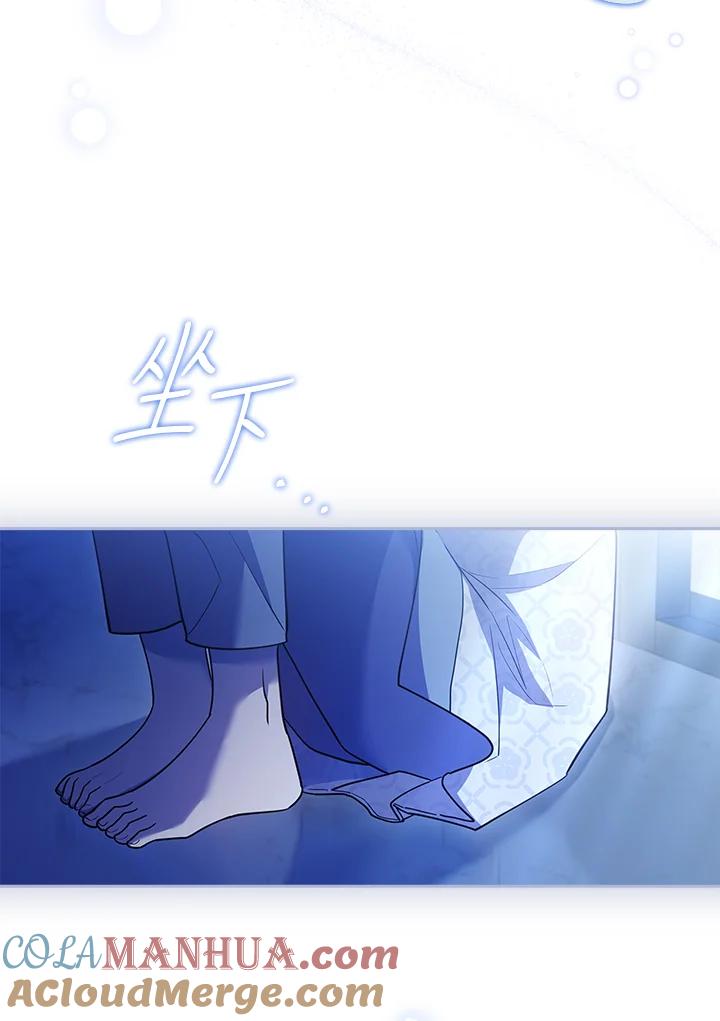 男主角喜欢的都可以 第24话 第125页