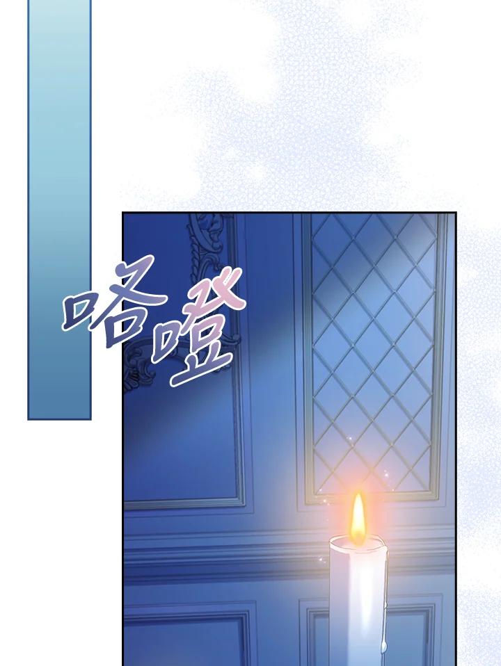 男主角喜欢的都可以 第24话 第90页