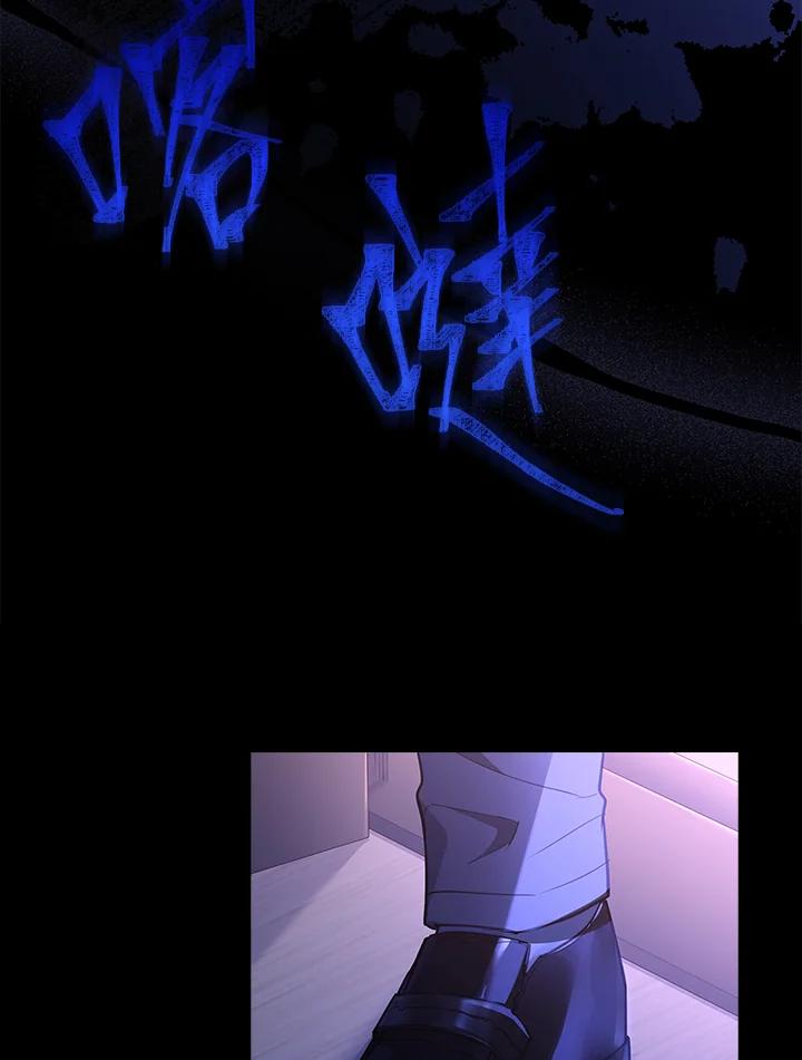 男主角喜欢的都可以 第24话 第46页