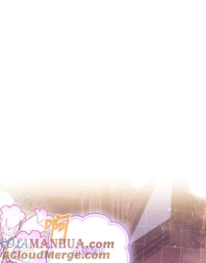 男主角喜欢的都可以 第25话 第89页
