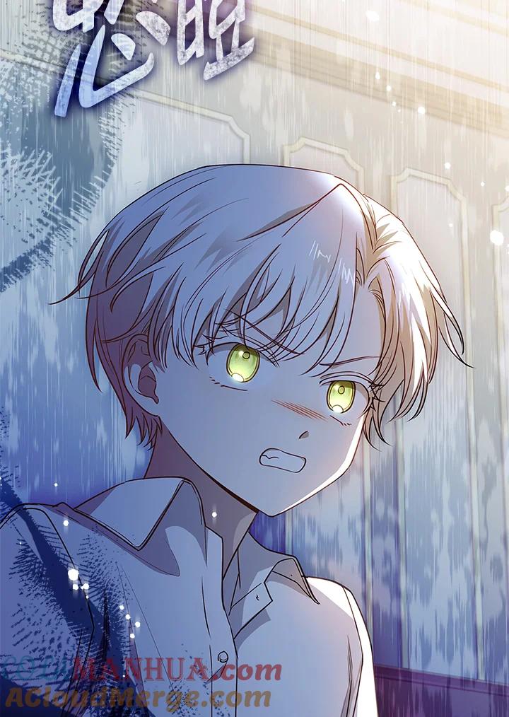 男主角喜欢的都可以 第26话 第117页