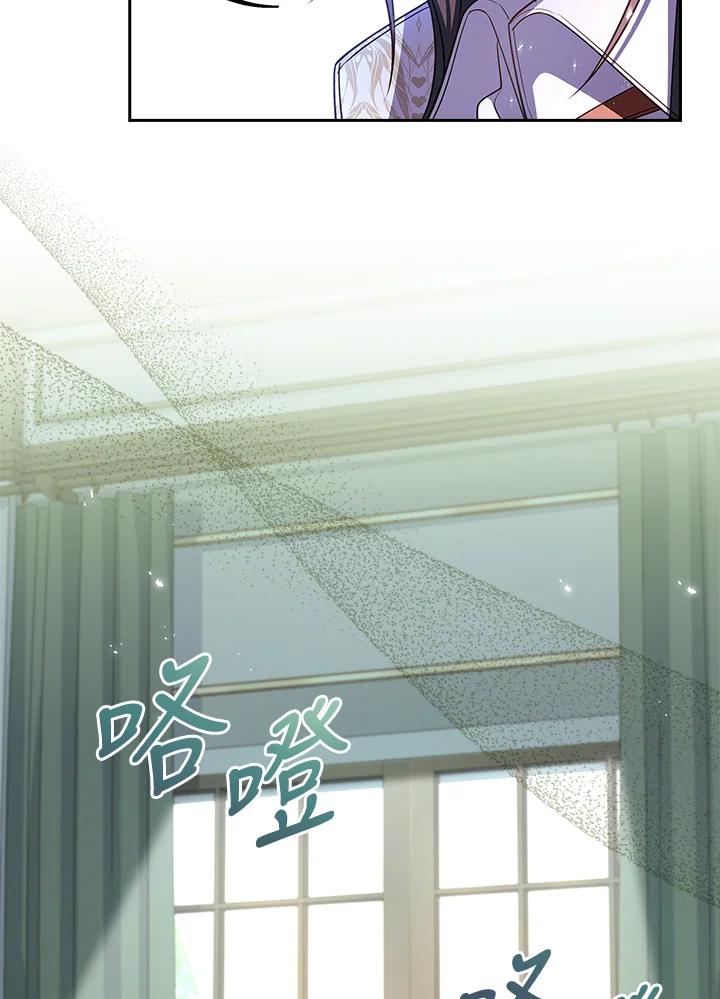 男主角喜欢的都可以 第26话 第108页