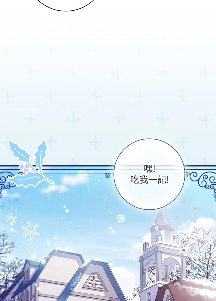 男主角喜欢的都可以 第26话 第7页