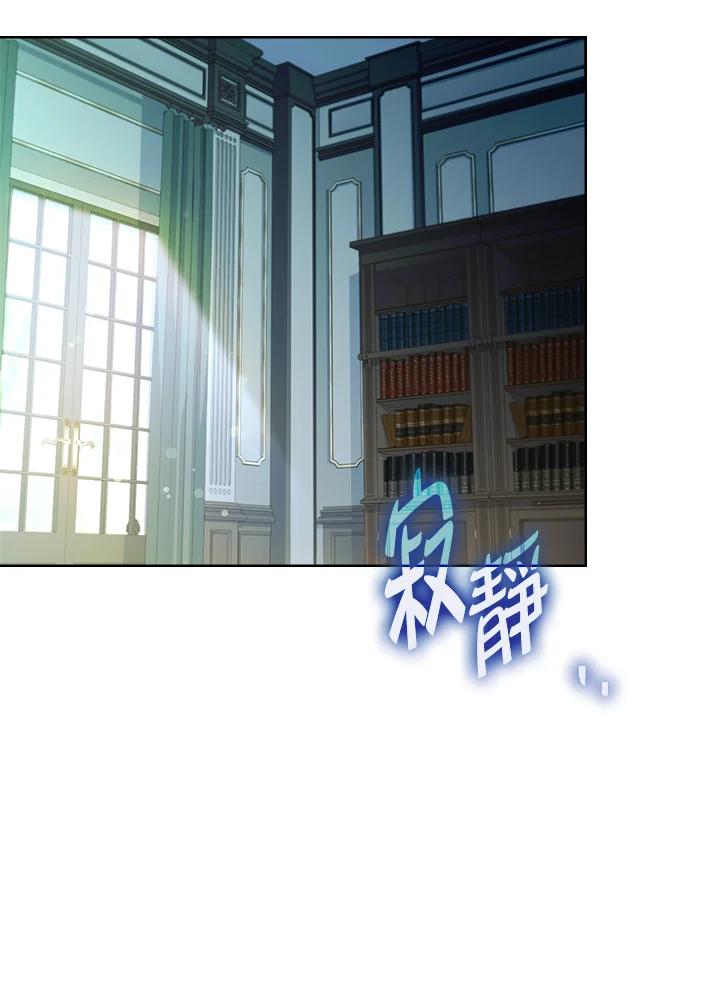 男主角喜欢的都可以 第26话 第106页