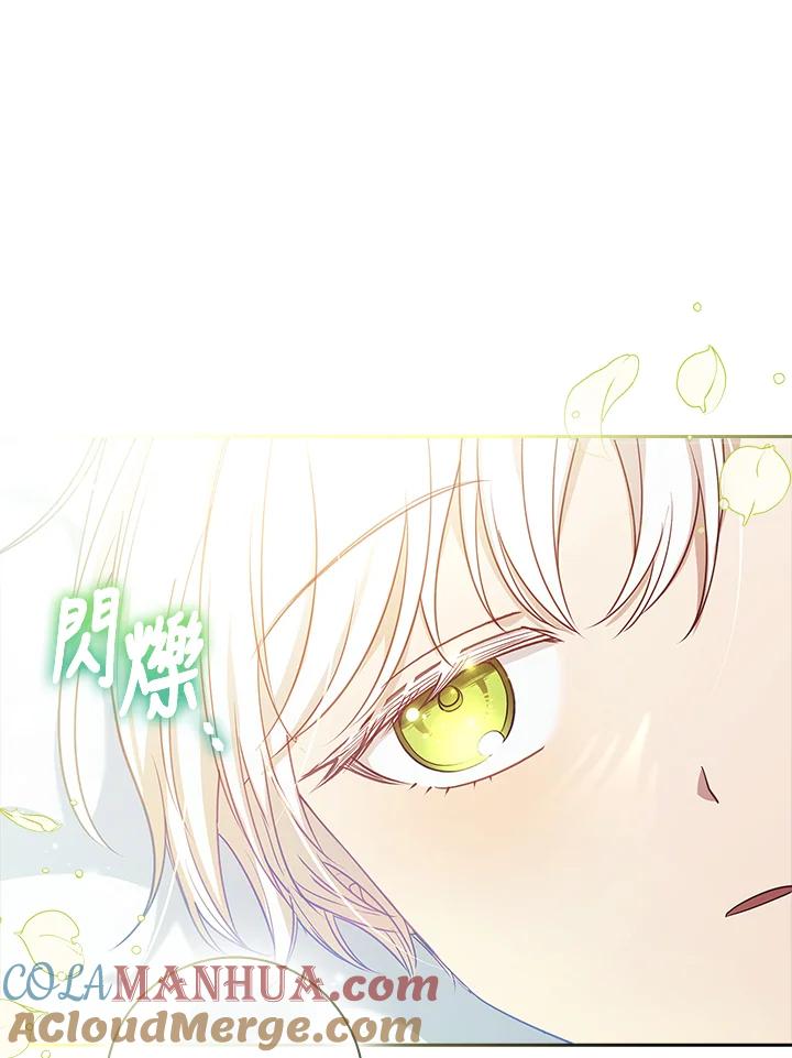 男主角喜欢的都可以 第26话 第65页