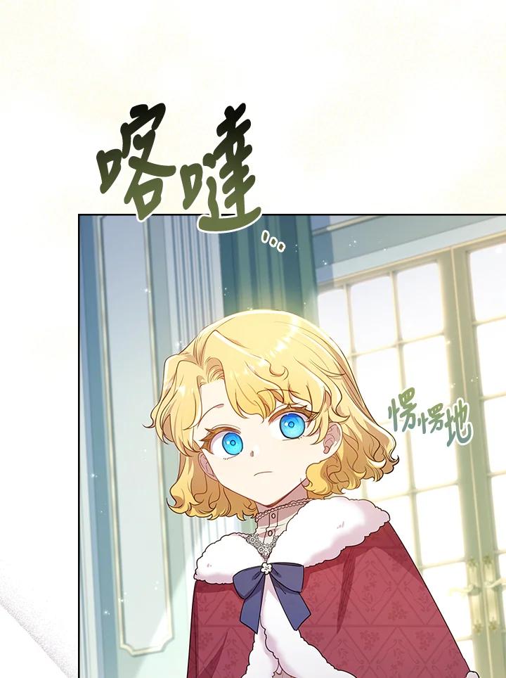 男主角喜欢的都可以 第26话 第27页