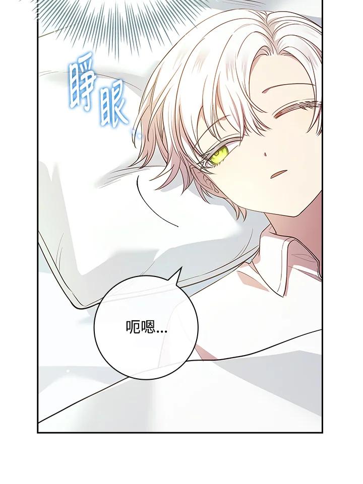 男主角喜欢的都可以 第26话 第64页