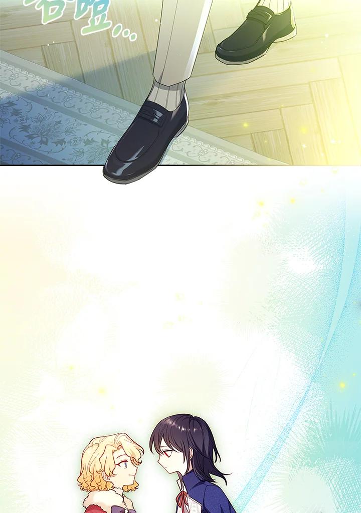 男主角喜欢的都可以 第27话 第96页