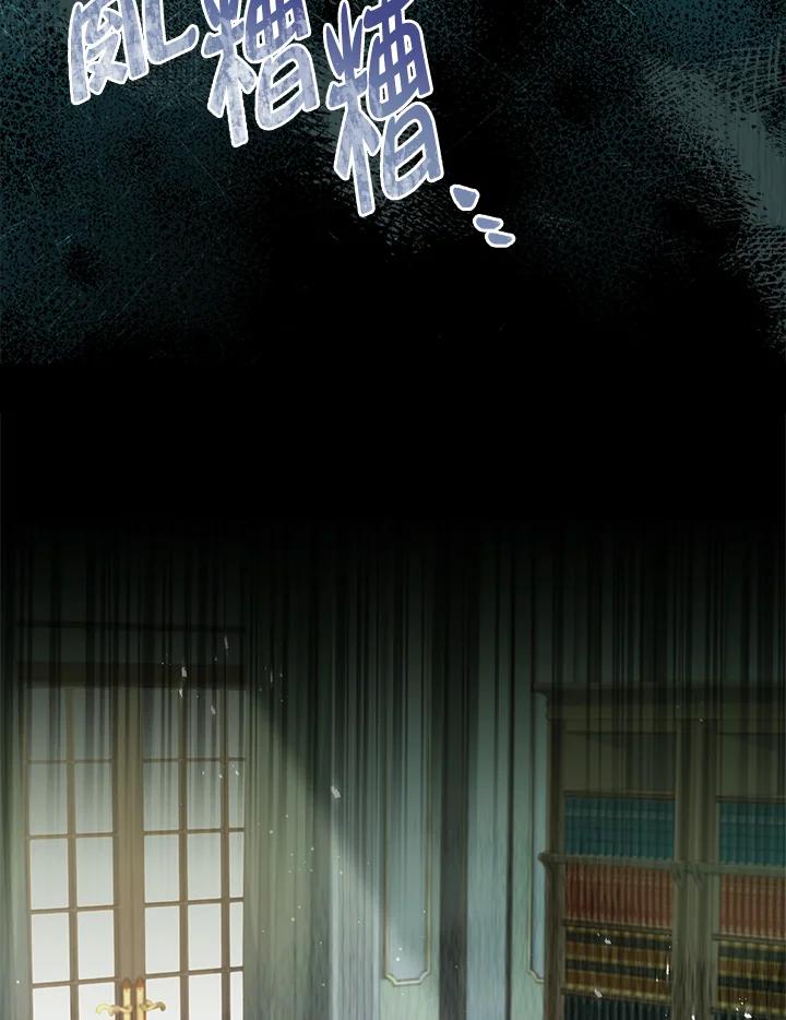 男主角喜欢的都可以 第27话 第52页