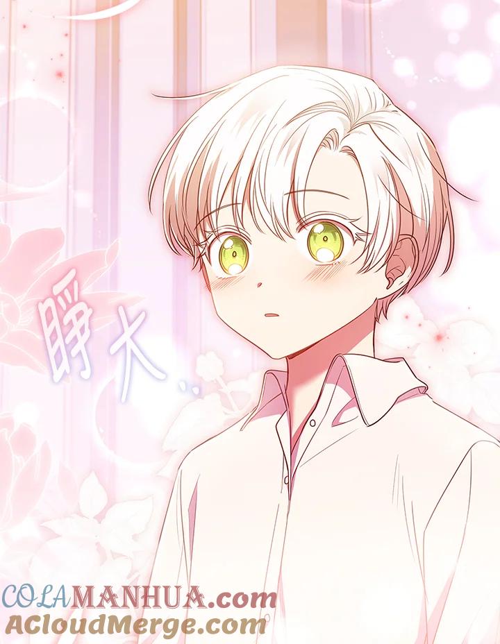 男主角喜欢的都可以 第27话 第81页