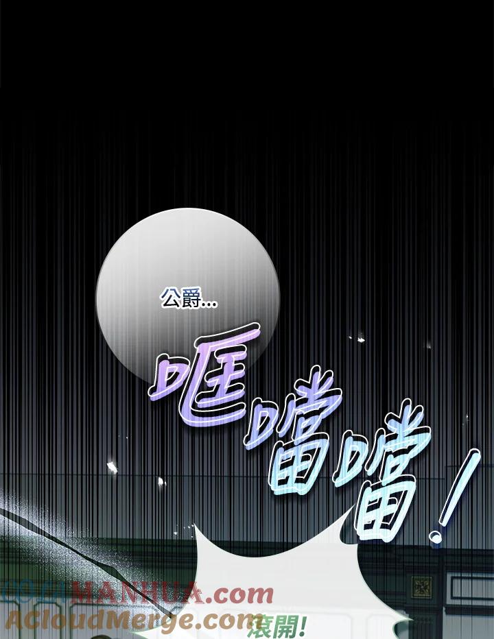 男主角喜欢的都可以 第27话 第37页