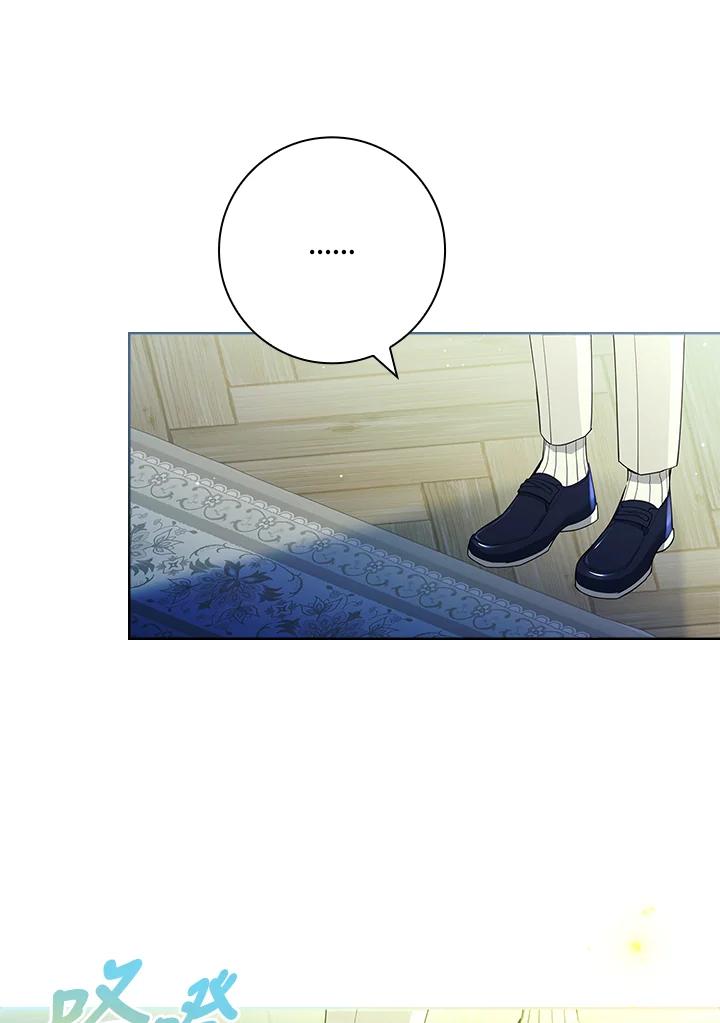 男主角喜欢的都可以 第27话 第95页