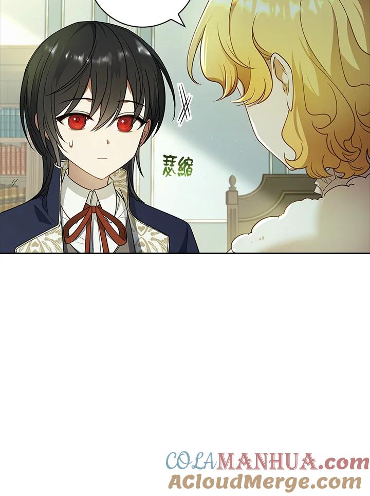 男主角喜欢的都可以 第27话 第65页