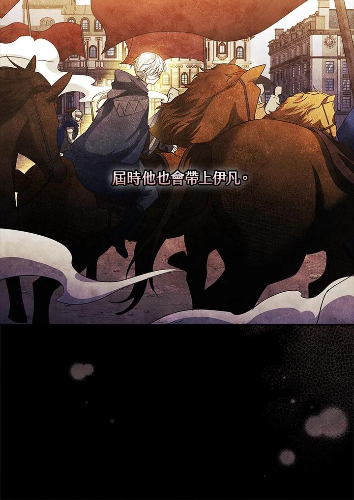 男主角喜欢的都可以 第27话 第28页