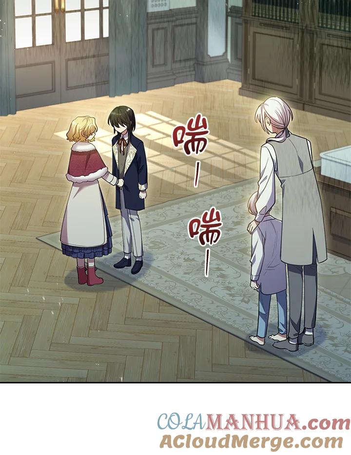 男主角喜欢的都可以 第27话 第53页