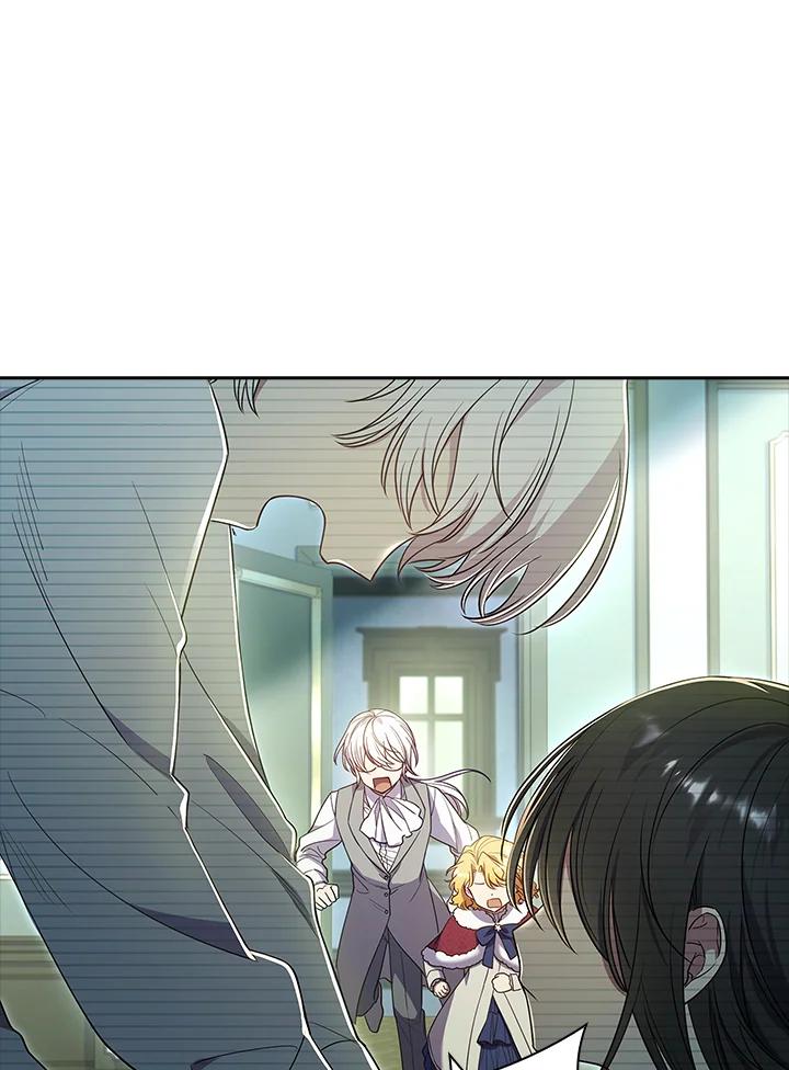 男主角喜欢的都可以 第27话 第44页