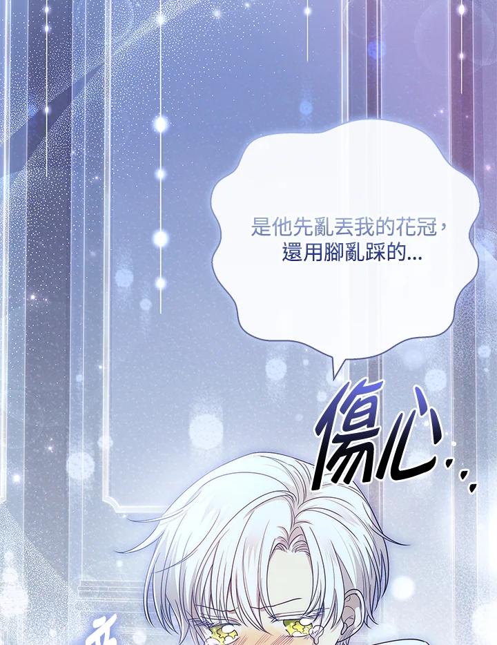 男主角喜欢的都可以 第27话 第59页