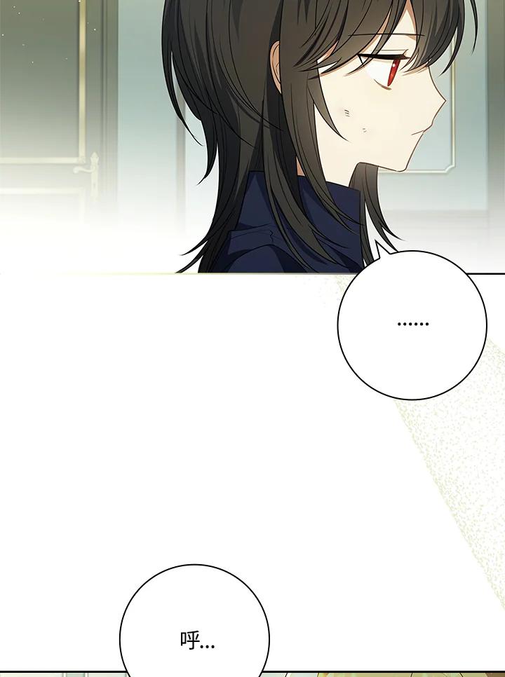 男主角喜欢的都可以 第27话 第64页