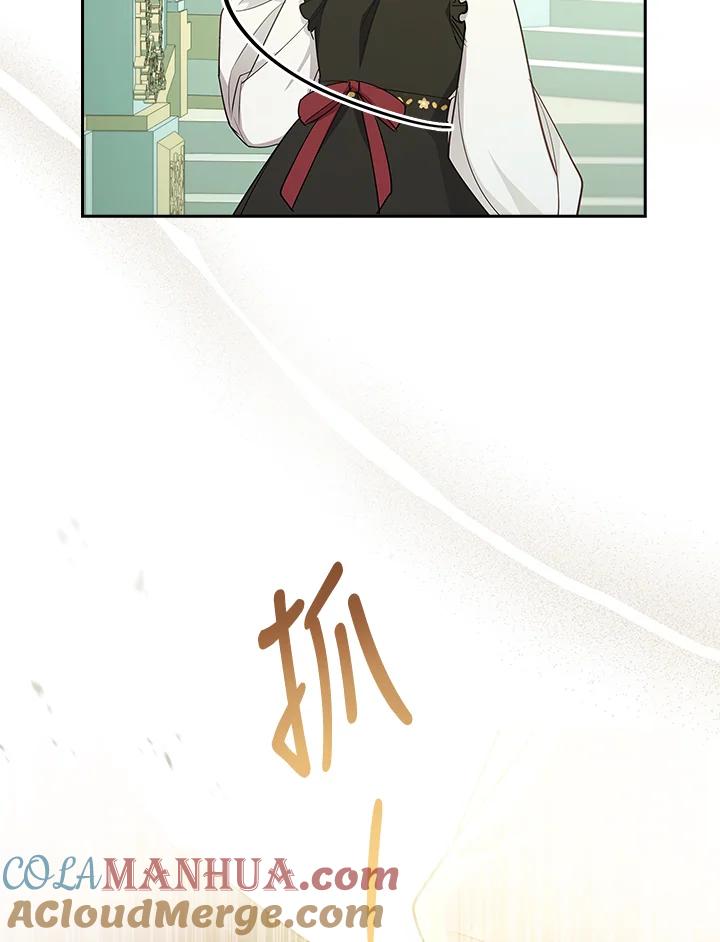 男主角喜欢的都可以 第28话 第61页