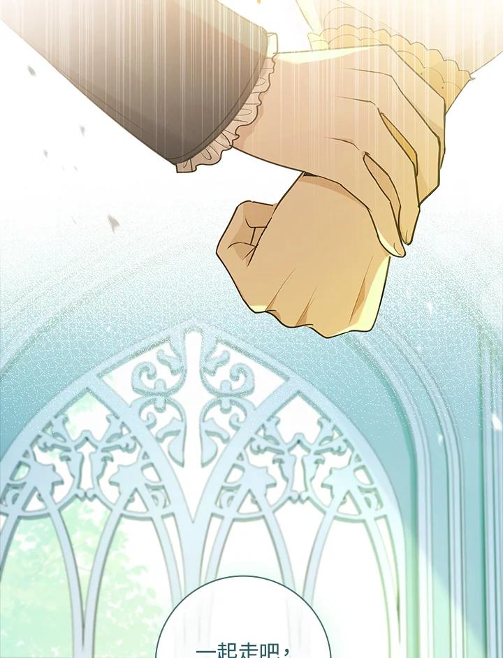 男主角喜欢的都可以 第28话 第62页