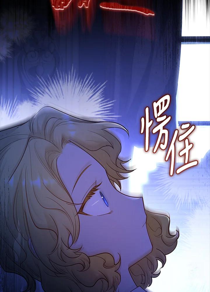 男主角喜欢的都可以 第28话 第15页