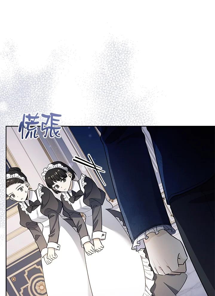 男主角喜欢的都可以 第28话 第118页