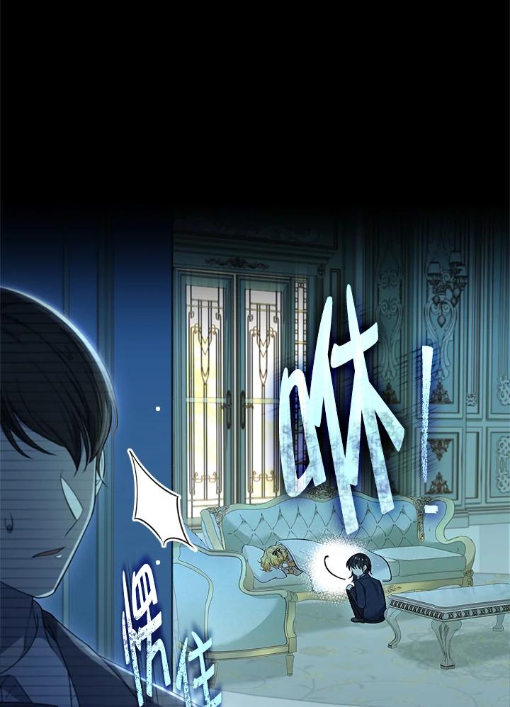 男主角喜欢的都可以 第28话 第95页
