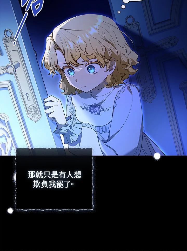 男主角喜欢的都可以 第28话 第38页