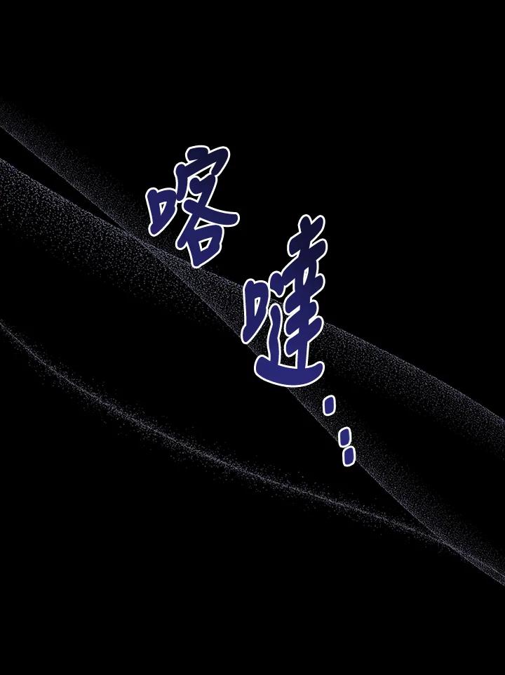 男主角喜欢的都可以 第28话 第26页