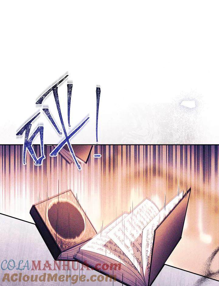 男主角喜欢的都可以 第28话 第53页