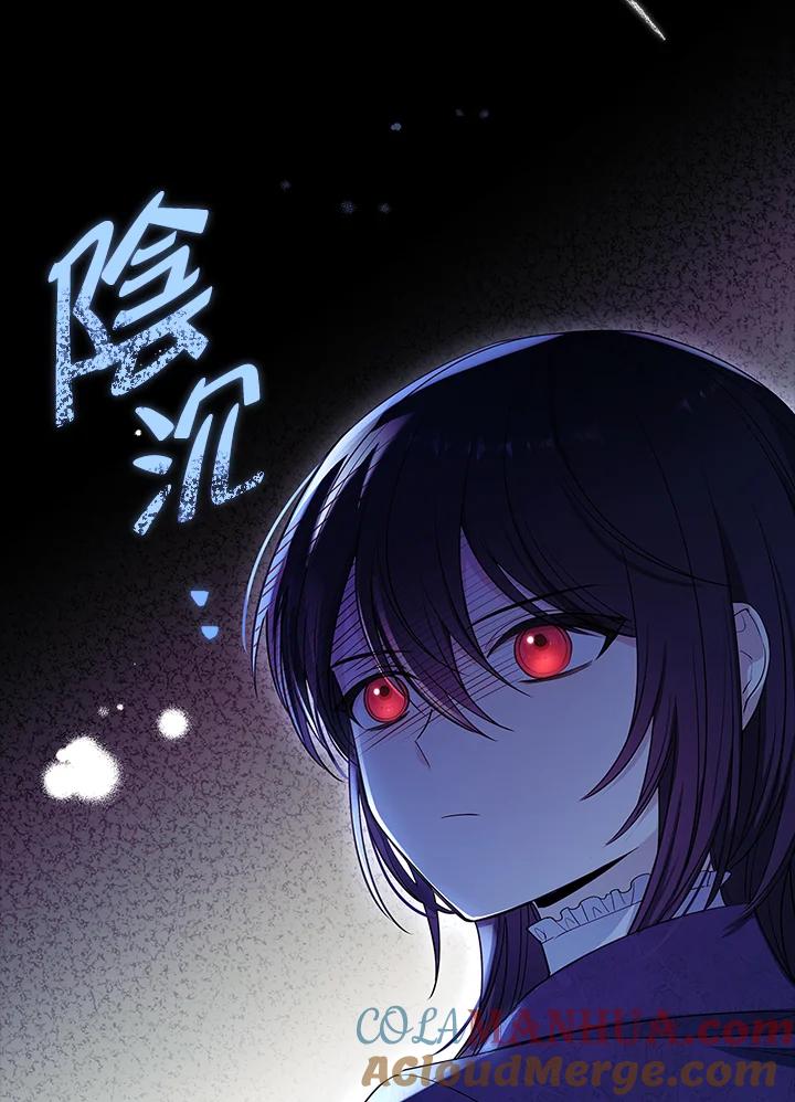 男主角喜欢的都可以 第28话 第97页