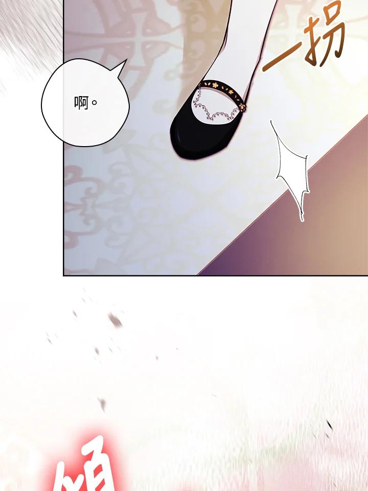 男主角喜欢的都可以 第28话 第47页