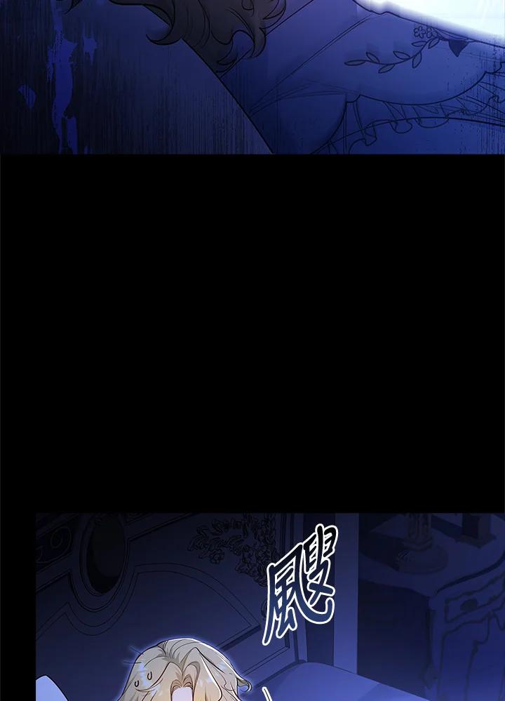 男主角喜欢的都可以 第28话 第16页