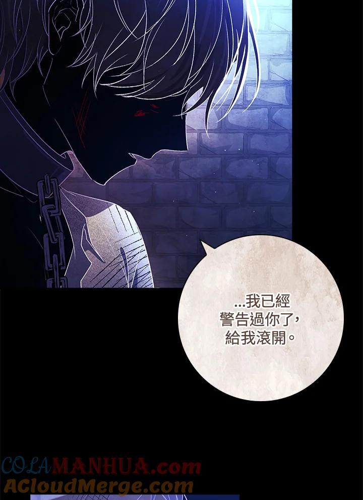 男主角喜欢的都可以 第2话 第37页