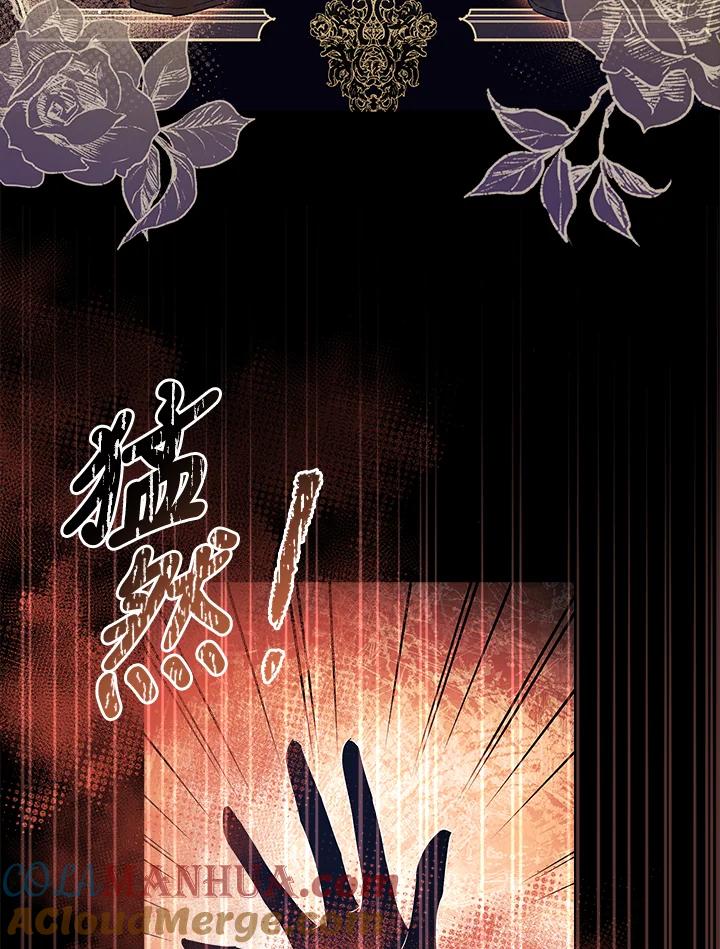 男主角喜欢的都可以 第2话 第13页