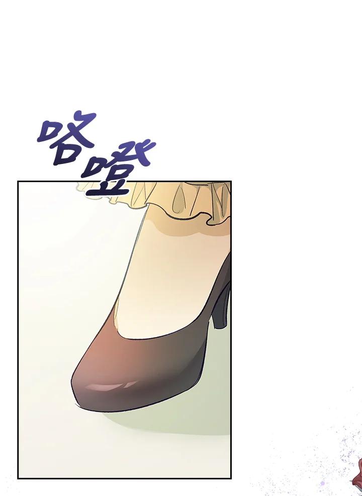 男主角喜欢的都可以 第2话 第92页