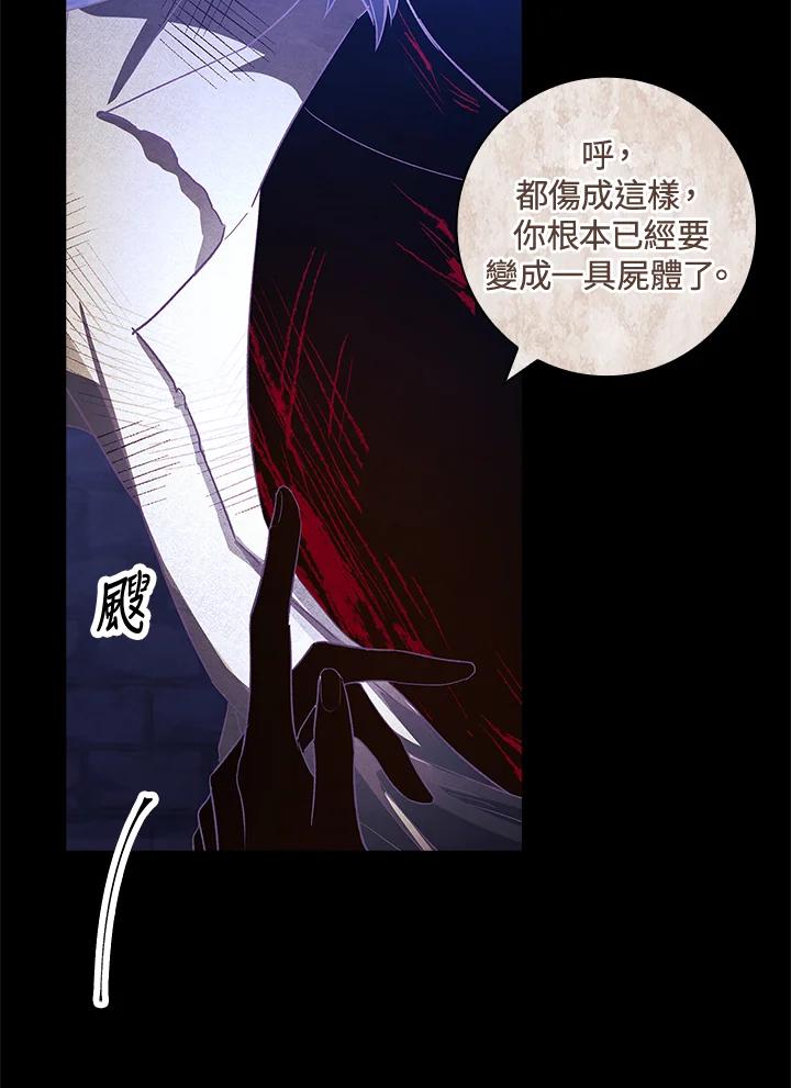 男主角喜欢的都可以 第2话 第38页