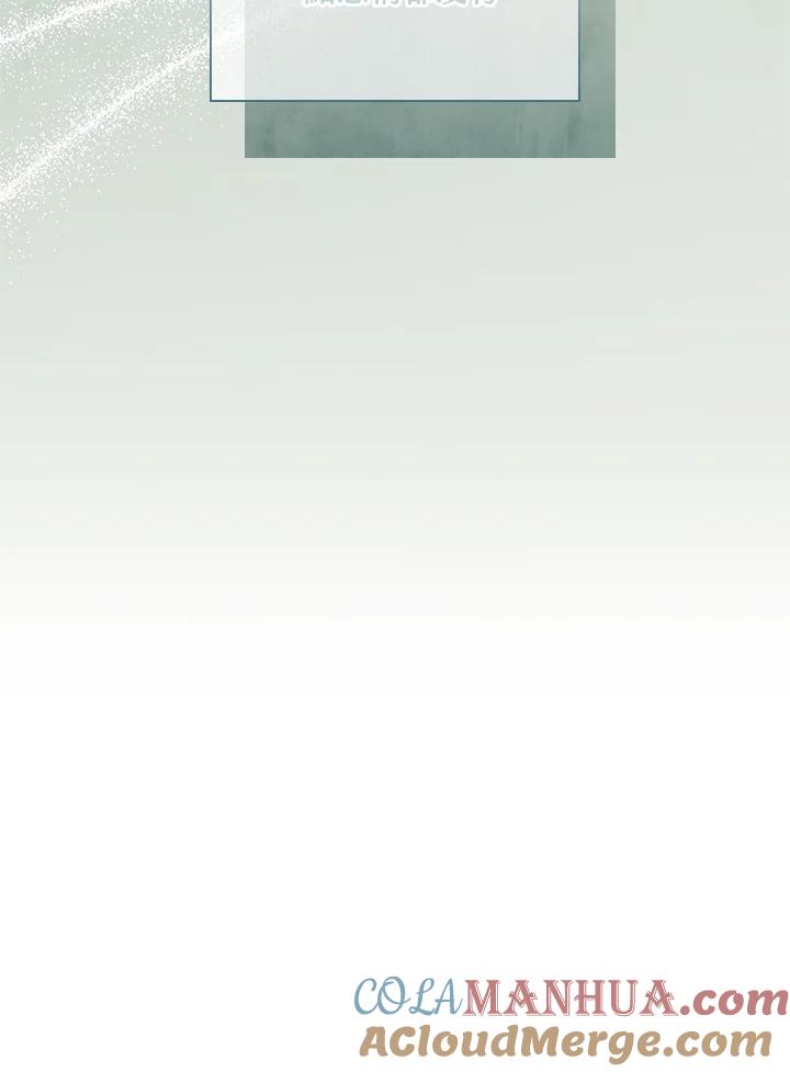 男主角喜欢的都可以 第2话 第105页