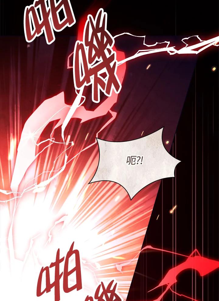 男主角喜欢的都可以 第2话 第42页