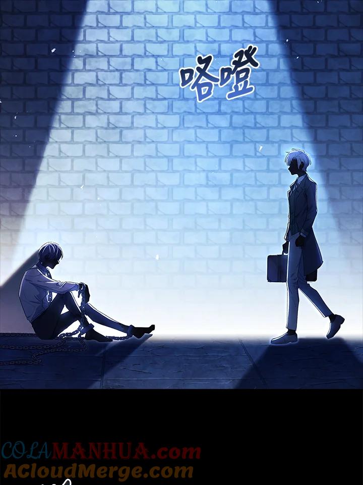 男主角喜欢的都可以 第2话 第33页