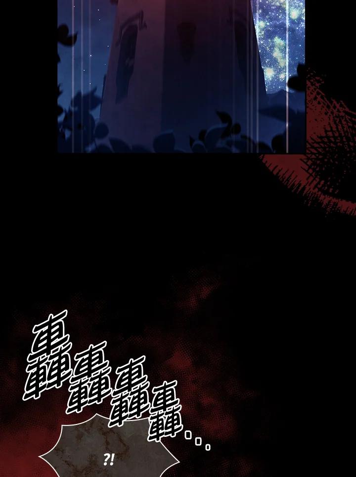 男主角喜欢的都可以 第2话 第47页
