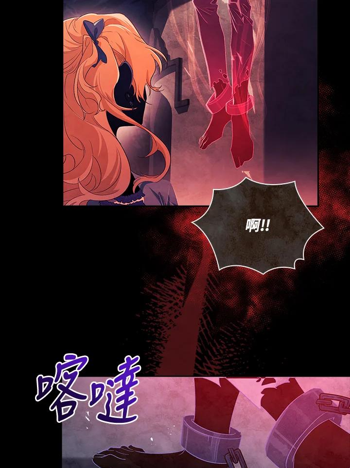 男主角喜欢的都可以 第2话 第51页
