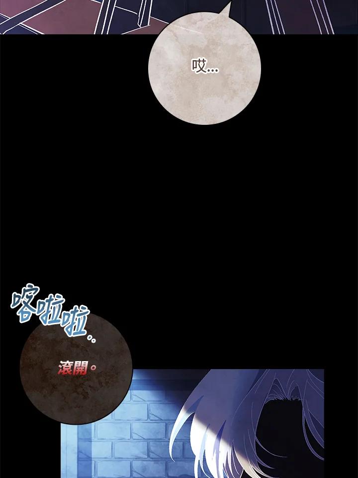 男主角喜欢的都可以 第2话 第26页