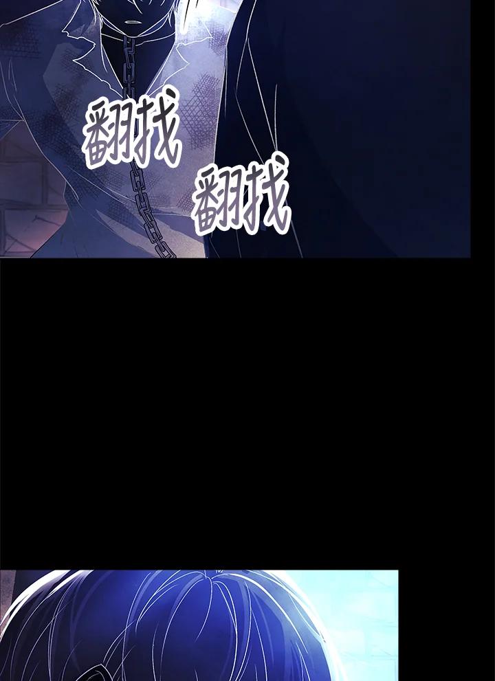 男主角喜欢的都可以 第2话 第36页
