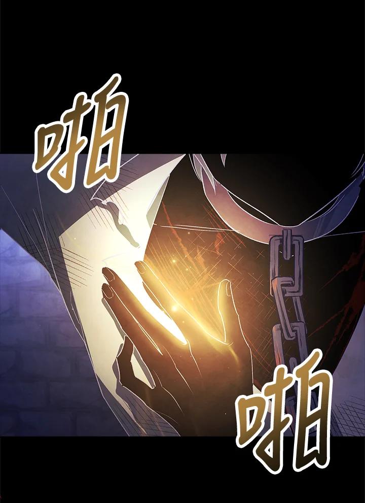 男主角喜欢的都可以 第2话 第40页