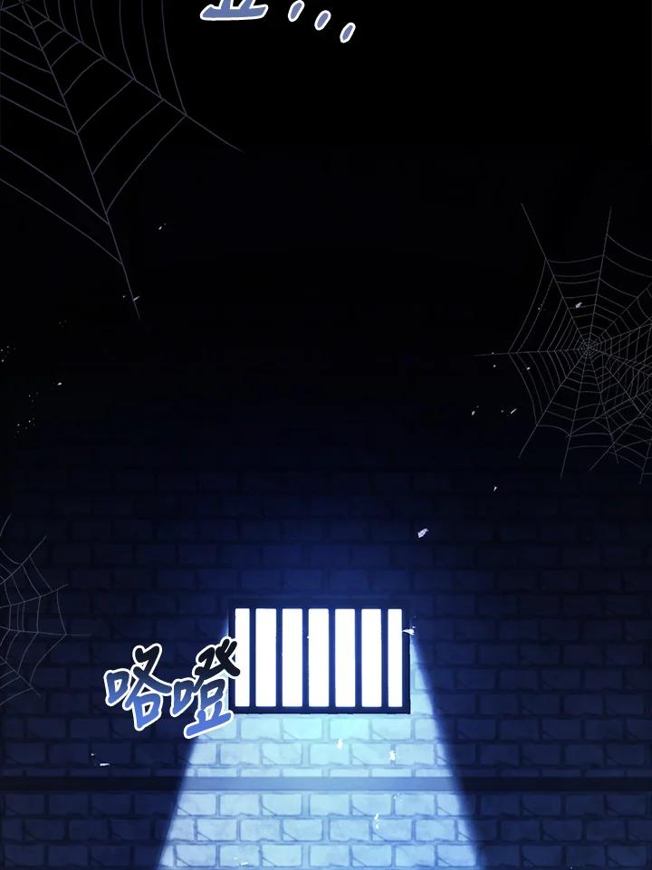男主角喜欢的都可以 第2话 第32页