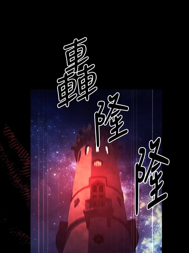男主角喜欢的都可以 第2话 第46页